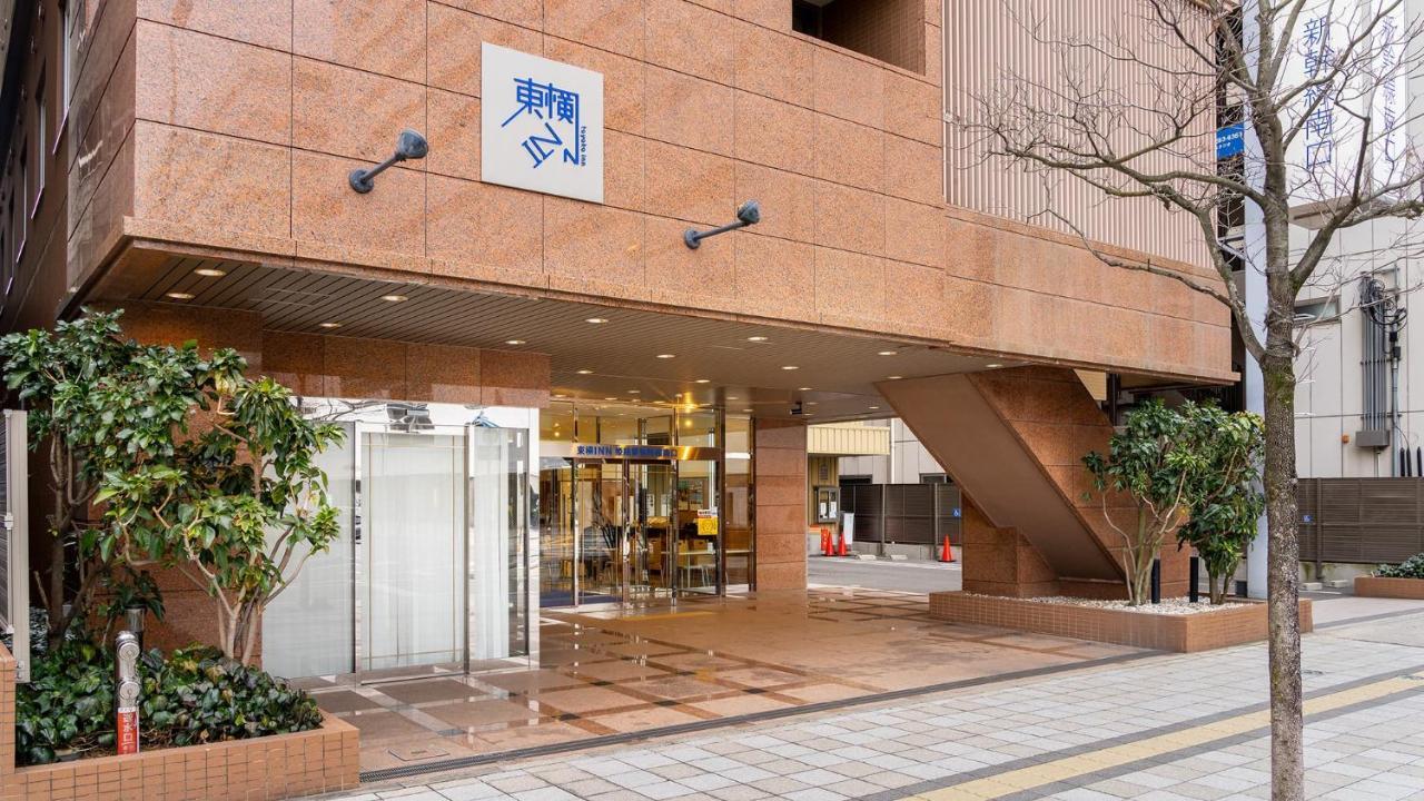 Toyoko Inn Himeji Eki Shinkansen Minami Guchi Extérieur photo
